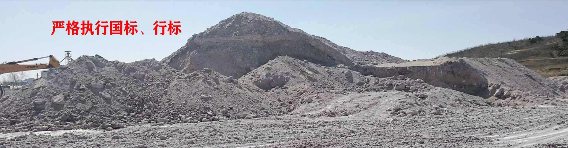 濰坊達(dá)美膨潤(rùn)土有限公司