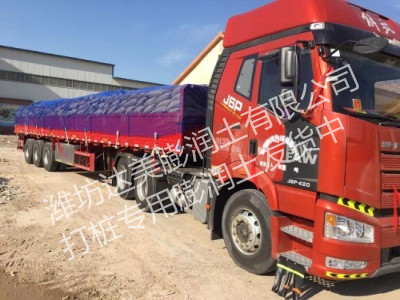 發(fā)貨現(xiàn)場(chǎng)