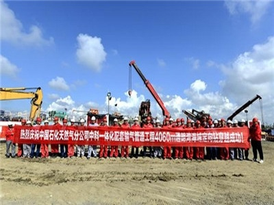 長(zhǎng)距離水平定向鉆，用特高粘泥漿粉拉管成功案例